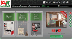 Desktop Screenshot of mebelfordom.ru